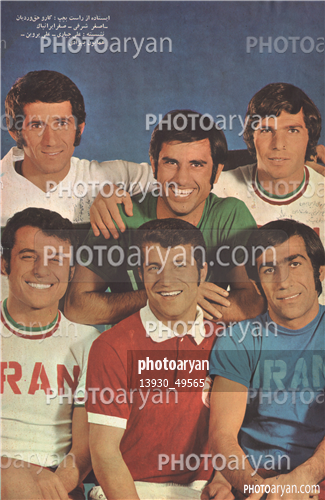 اسکن شده از عکسهای مجلات-علی پروین  Ali Parvin,همایون بهزادی,صفر ایرانپاک,کارو حق وردیان,علی جباری,اصغر شرفی,