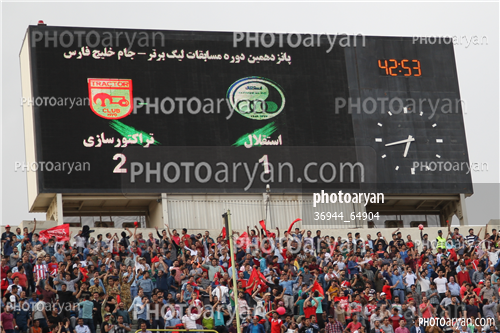 استقلال 2 - تراکتورسازی 3 (95/02/19)-تماشاگران,