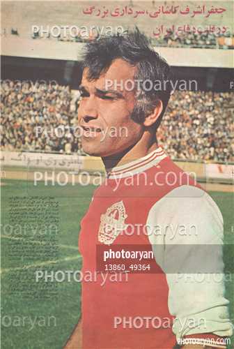 اسکن شده از عکسهای مجلات-جعفر کاشانی,