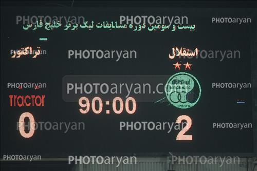 استقلال2-تراکتور0  (1402/08/20)